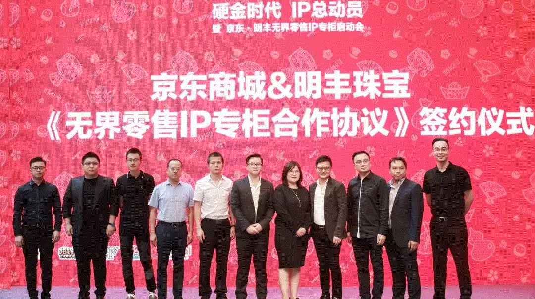 京东 · 开元·官方版网站登录入口-开元(中国)展华丽首秀，你想看的都在这里！
